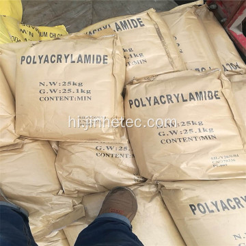 विभिन्न जल उपचार के लिए Polyacrylamide PAM